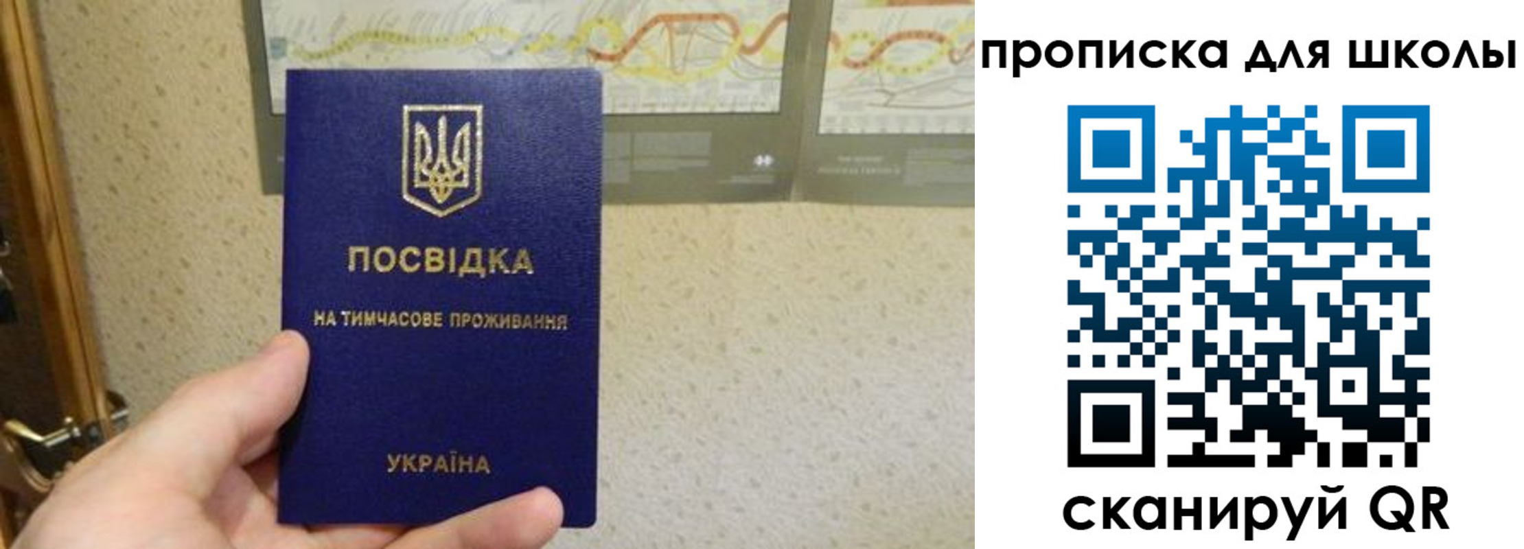 найти адрес прописки в Рыбном