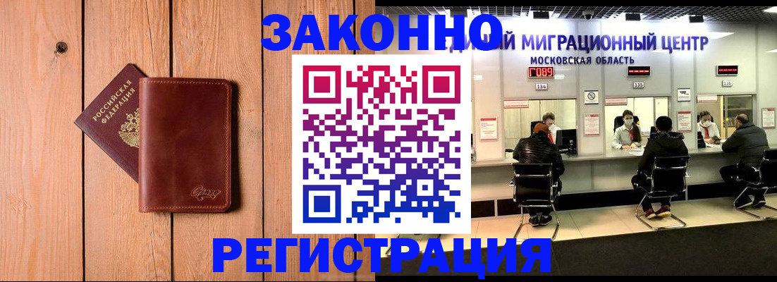 регистрация для школы в Рыбном